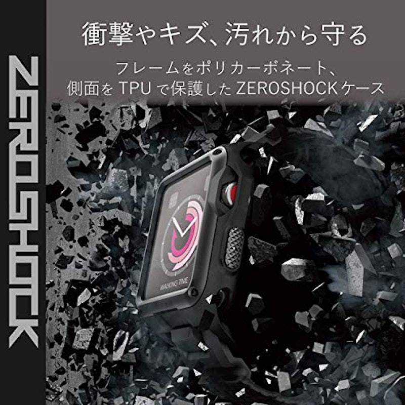 ZEROSHOCKケース 2