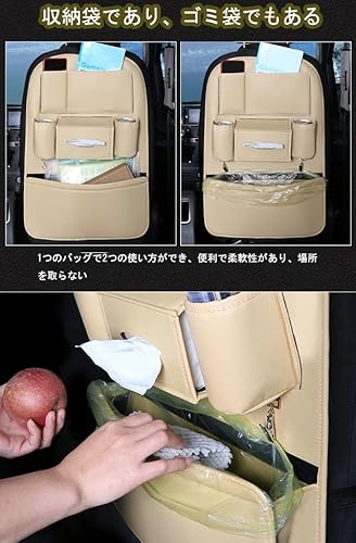 車用シートバックポケット 3