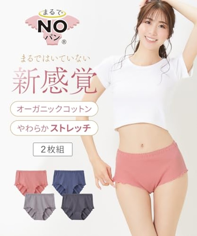 オーガニックコットン100%リブゆったり締め付けないショーツ 2
