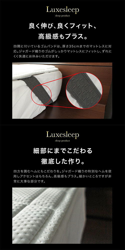ウォッシャブルベッドパッド 7