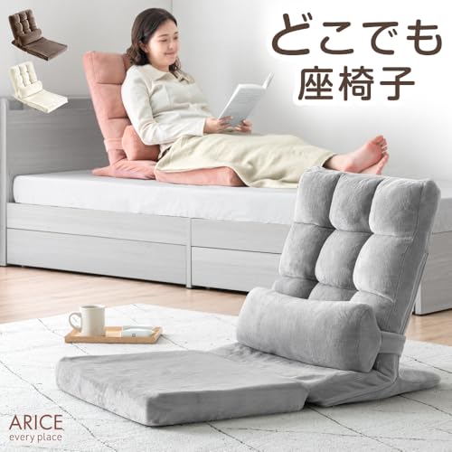 座椅子 3