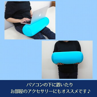ビーズクッション ボルスターS 3