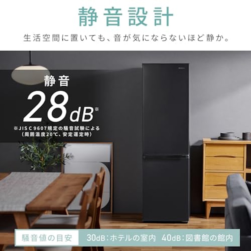 冷蔵庫 7