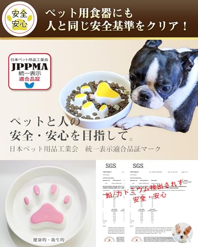 早食い防止食器 3