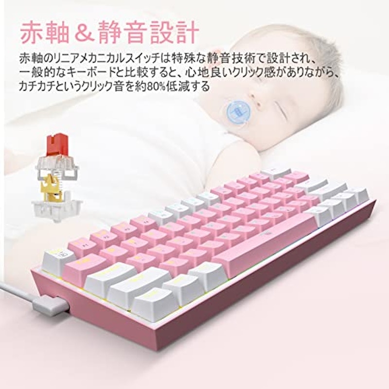 ゲーミングキーボード 4