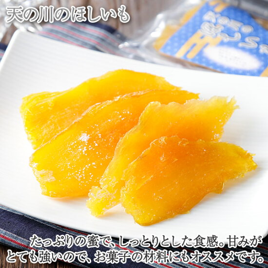 九州産干し芋食べ比べセット