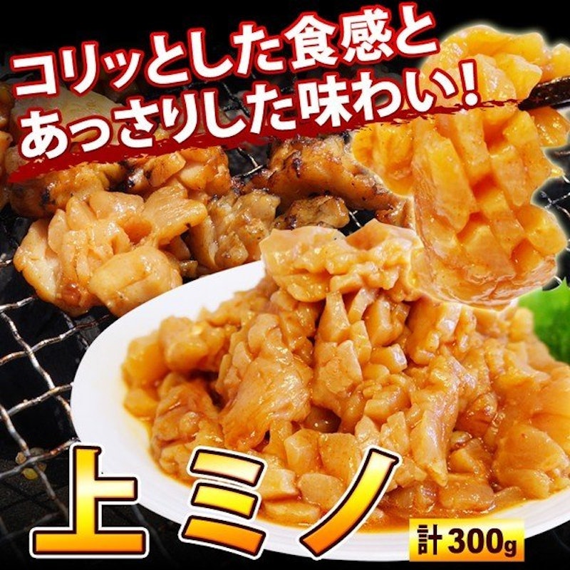 花咲き特選上ミノ 3