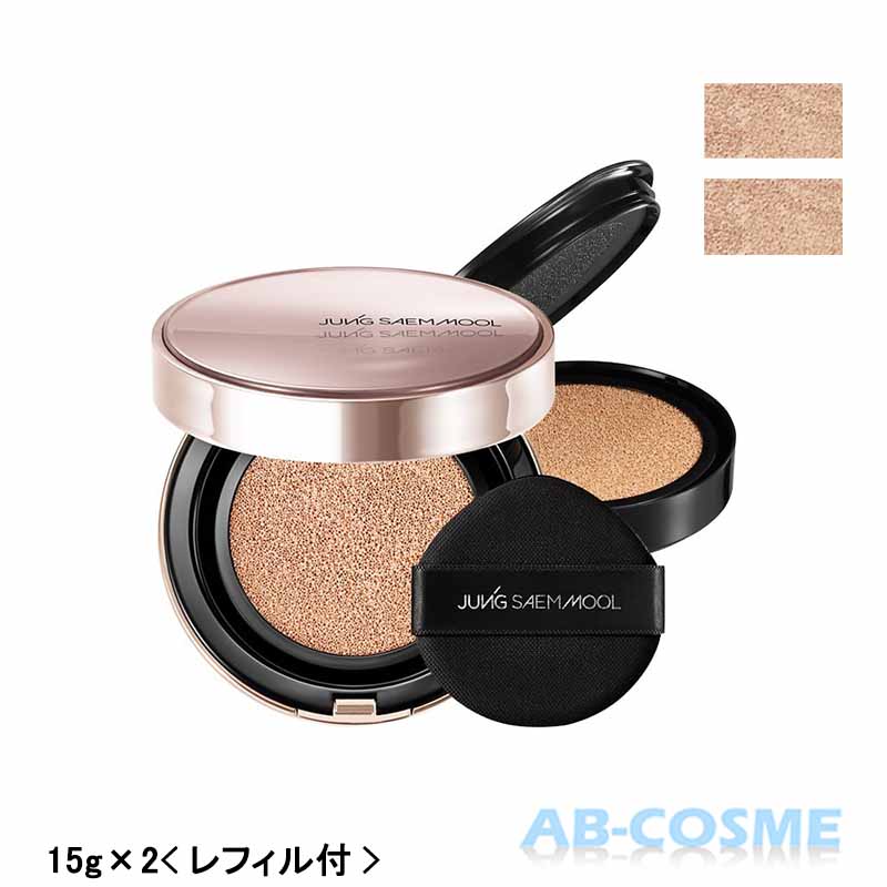マスタークラス ラディアントクッション 1