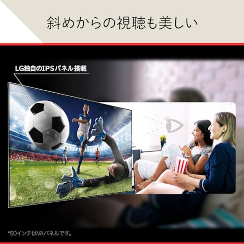 4K液晶テレビ 9