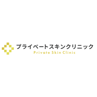 プライベートスキンクリニック　涙袋のヒアルロン酸注射 1