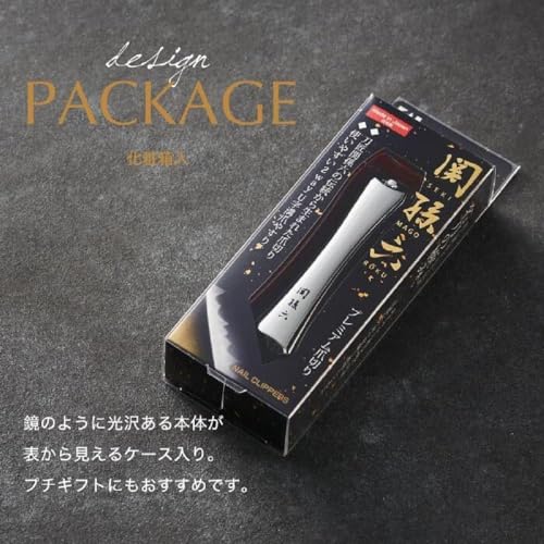 ツメキリtype102 5