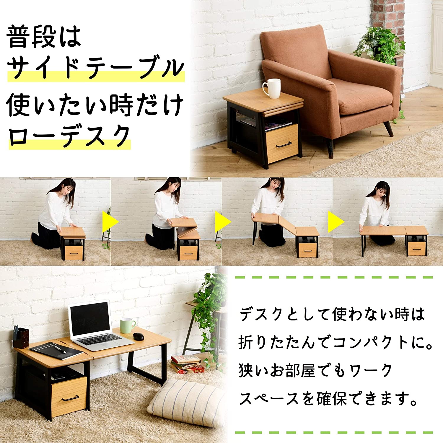 折りたたみテーブル 勉強机 安いキャスター付 移動式 省スペース