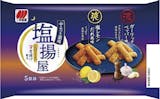 揚げせんべいのおすすめ人気ランキング【2026年7月】 5