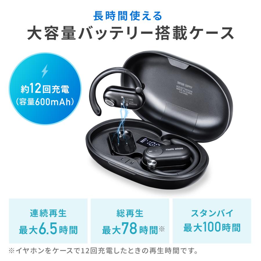オープンイヤー型 ワイヤレスイヤホン 8