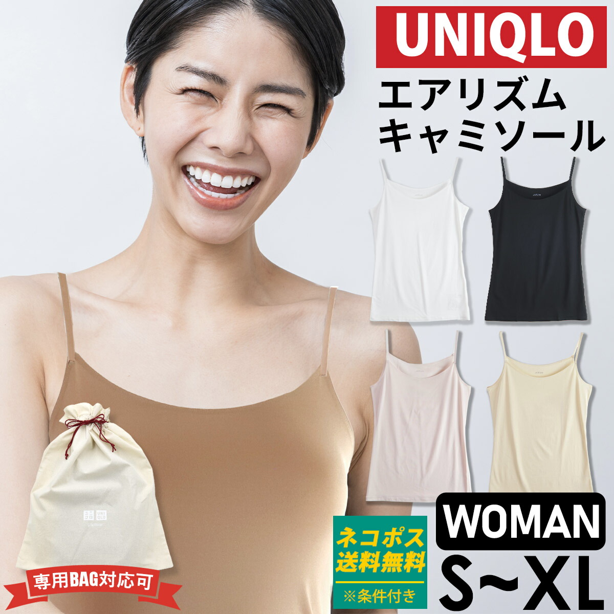 ユニクロのヨガウェアのおすすめ人気ランキング【2026年4月】 2