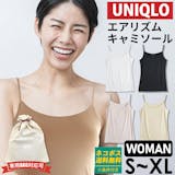ユニクロのヨガウェアのおすすめ人気ランキング【2026年4月】 2
