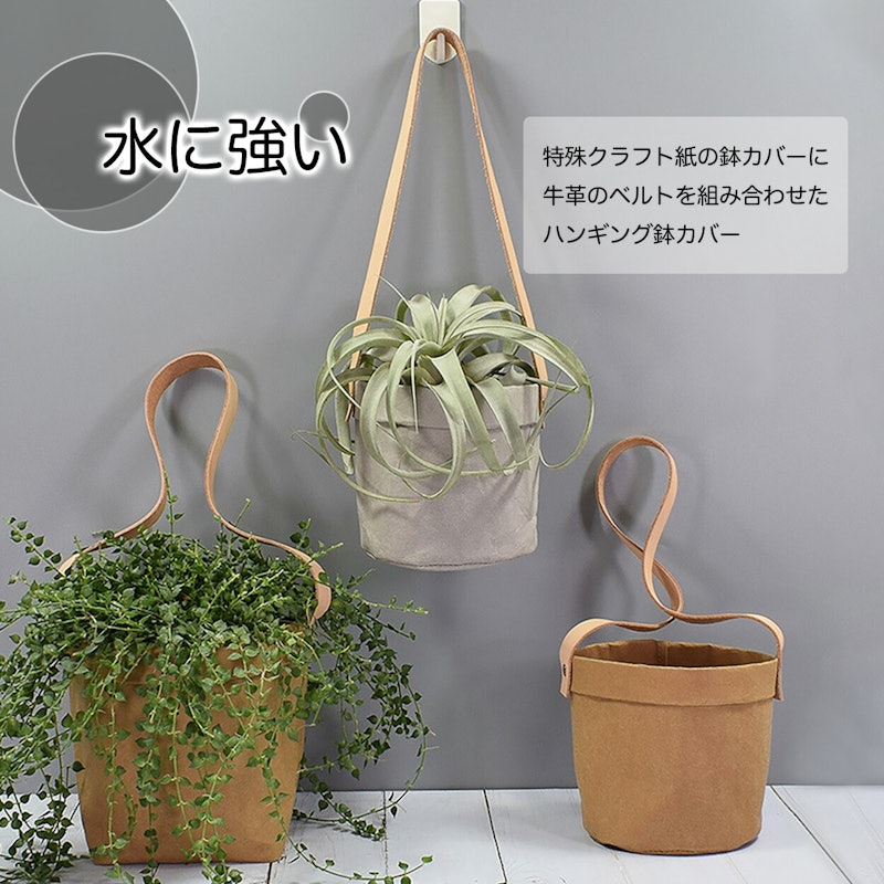 22年 鉢カバーのおすすめ人気ランキング18選 Mybest 22年 鉢カバーのおすすめ人気ランキング18選 Mybest