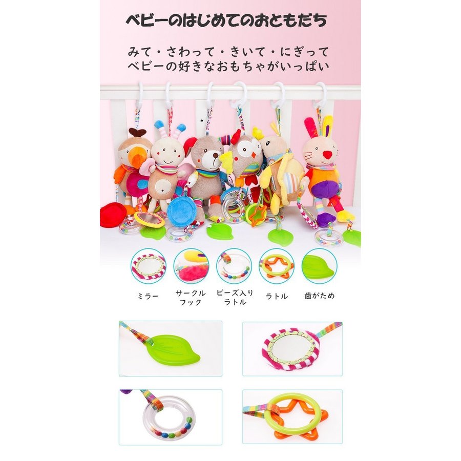 バウンサー用トーイ 3