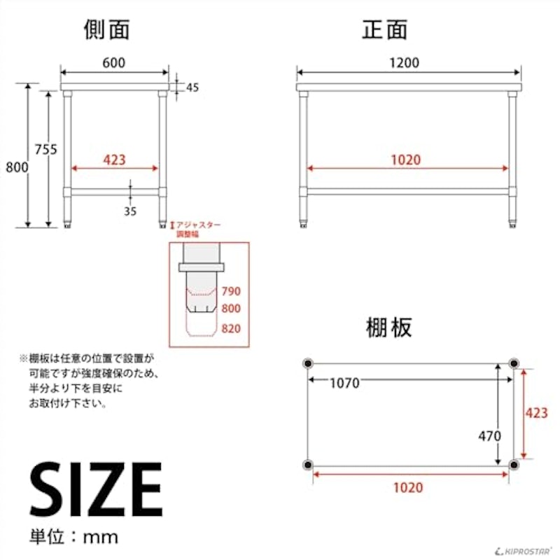 ステンレス作業台 2