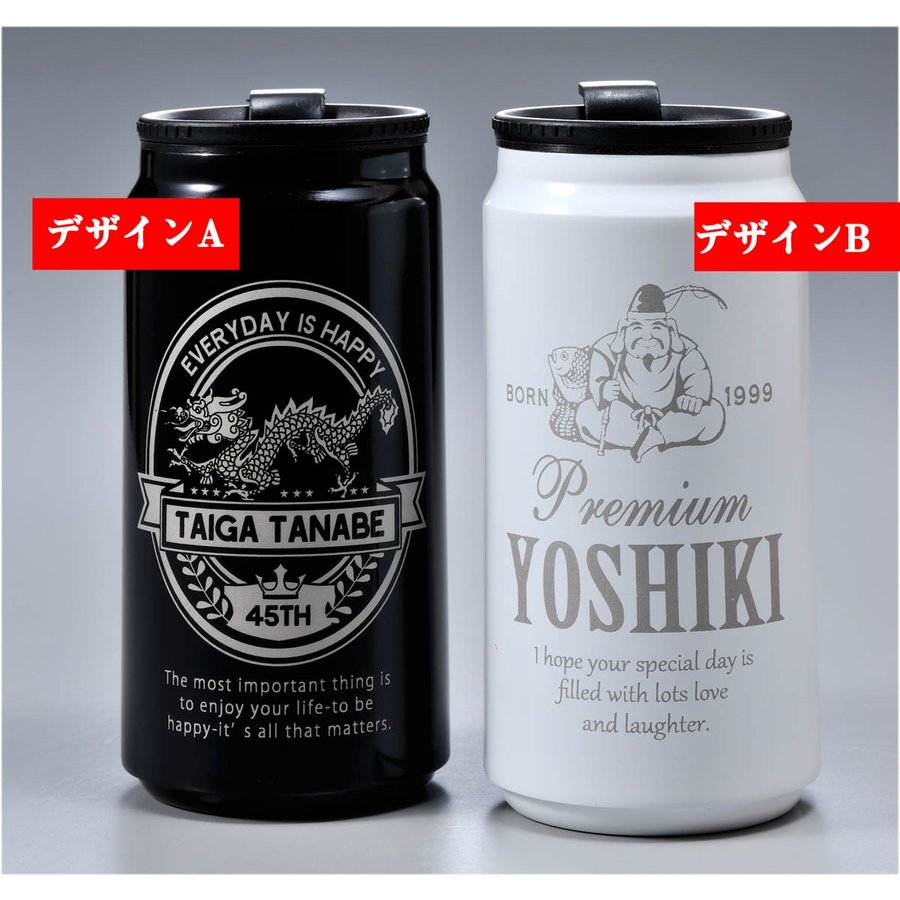 名入れ 缶型サーモステンレスタンブラー 2
