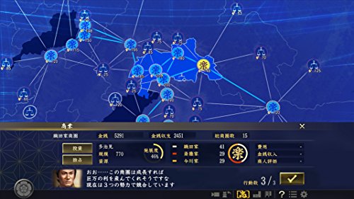 信長の野望・大志 5