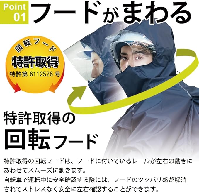 リュックスーツ 2