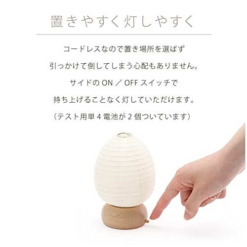 LEDモダン盆提灯 6