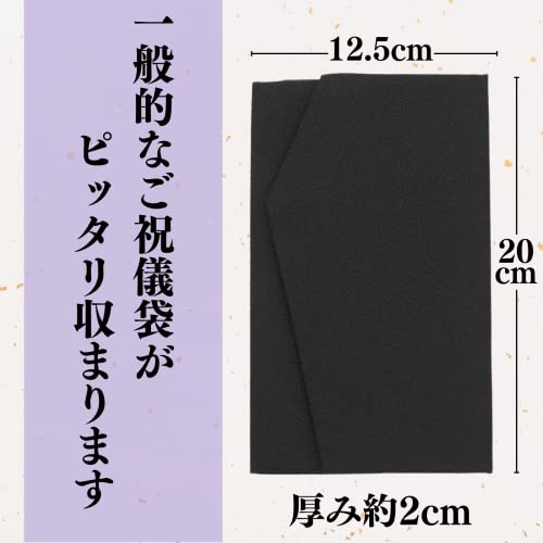 ふくさ 5