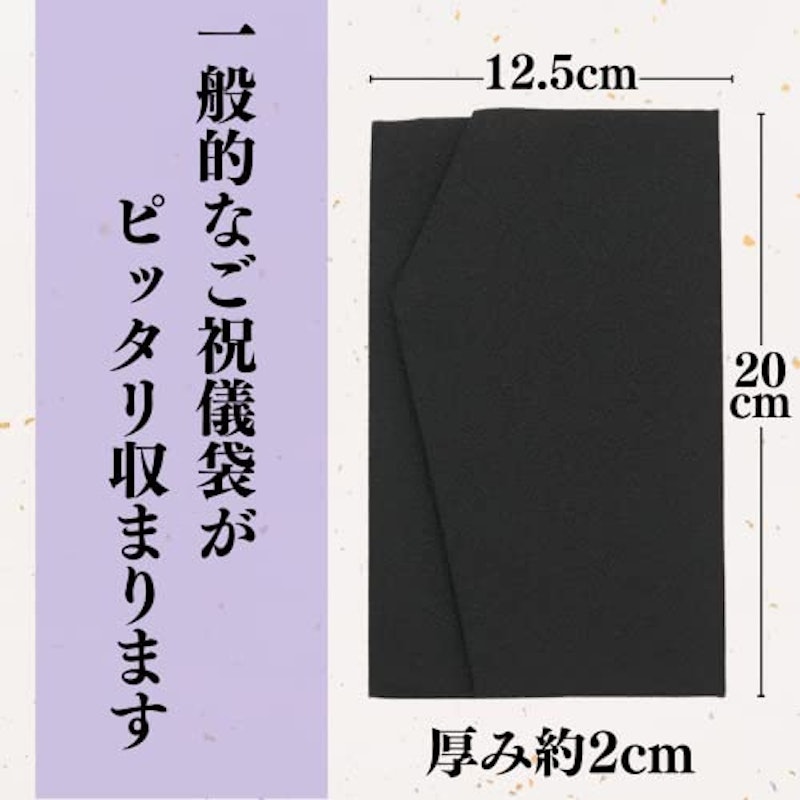 ふくさ 5