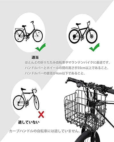 自転車かご 3