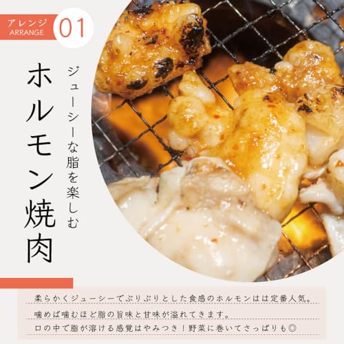 国産牛ホルモン もつ単品 4