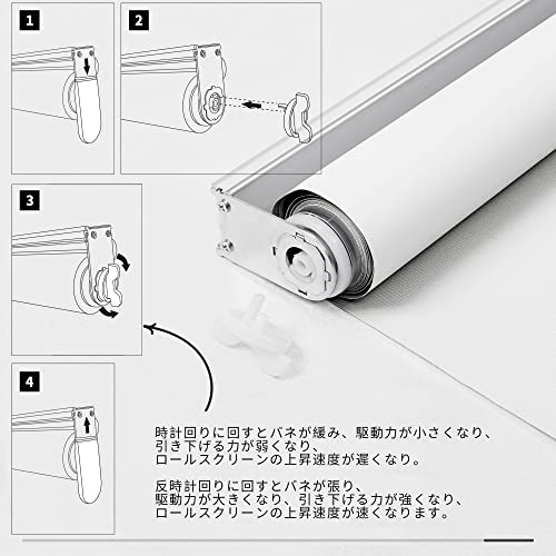 ロールスクリーン  2
