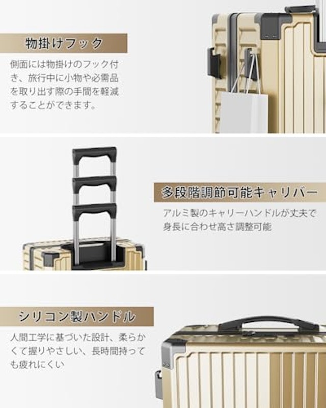 スーツケース 5