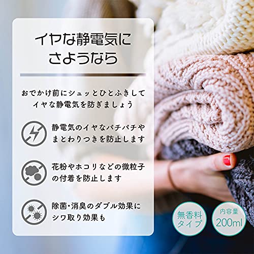 22年 静電気防止スプレーのおすすめ人気ランキング19選 Mybest
