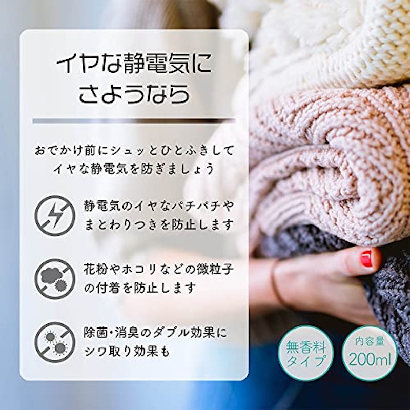 22年 静電気防止スプレーのおすすめ人気ランキング19選 Mybest 22年 静電気防止スプレーのおすすめ人気ランキング19選 Mybest