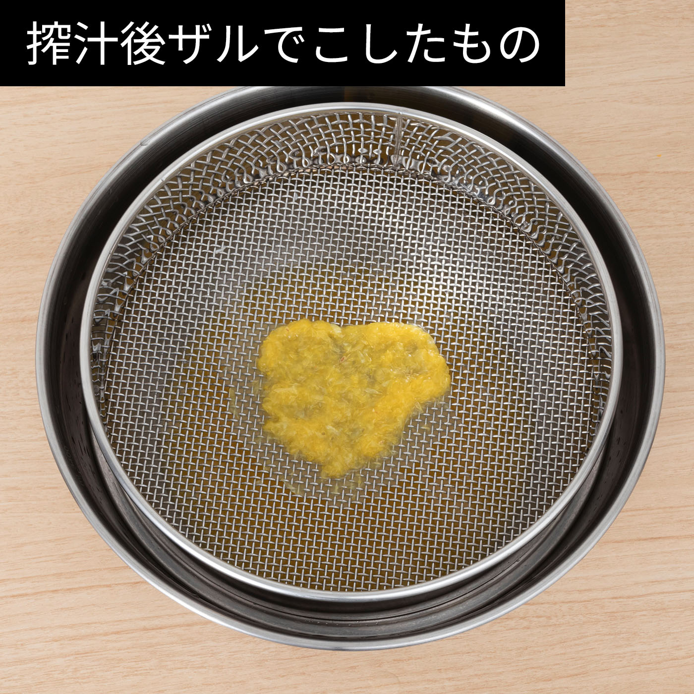 スロージューサー 11