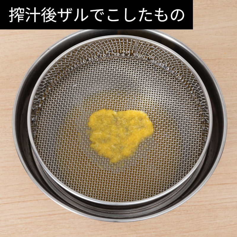 スロージューサー 11