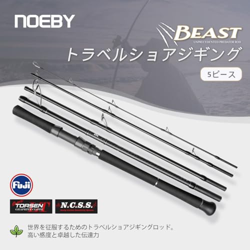 スピニング2.9m H 3