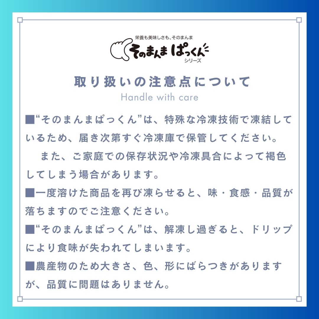 ピオーネ 広島県産 7