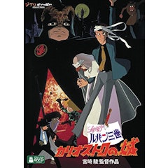 21年 アニメ映画のおすすめ人気ランキング50選 Mybest 21年 アニメ映画のおすすめ人気ランキング50選 Mybest