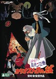 アニメ映画のおすすめ人気ランキング 3