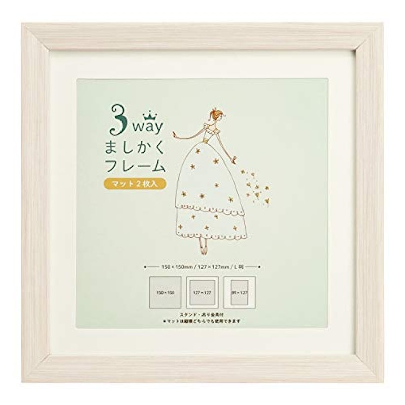 3WAYましかくフレーム 15角 1