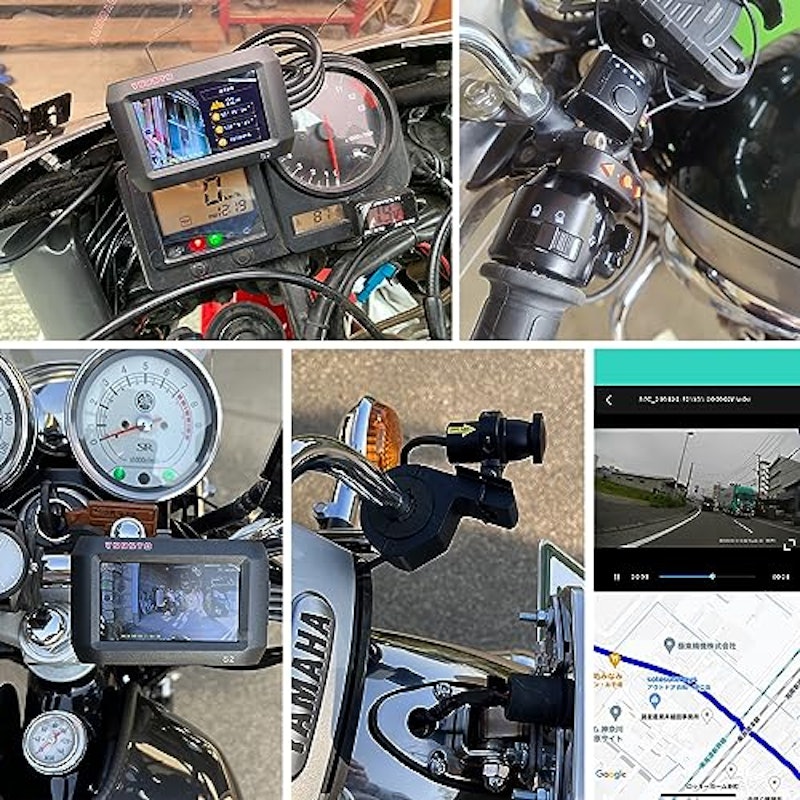 バイクドライブレコーダー 8