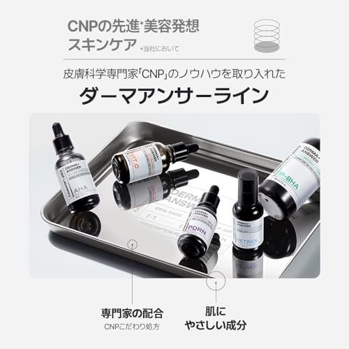 ダーマアンサー スキン ブースティング セラム 3