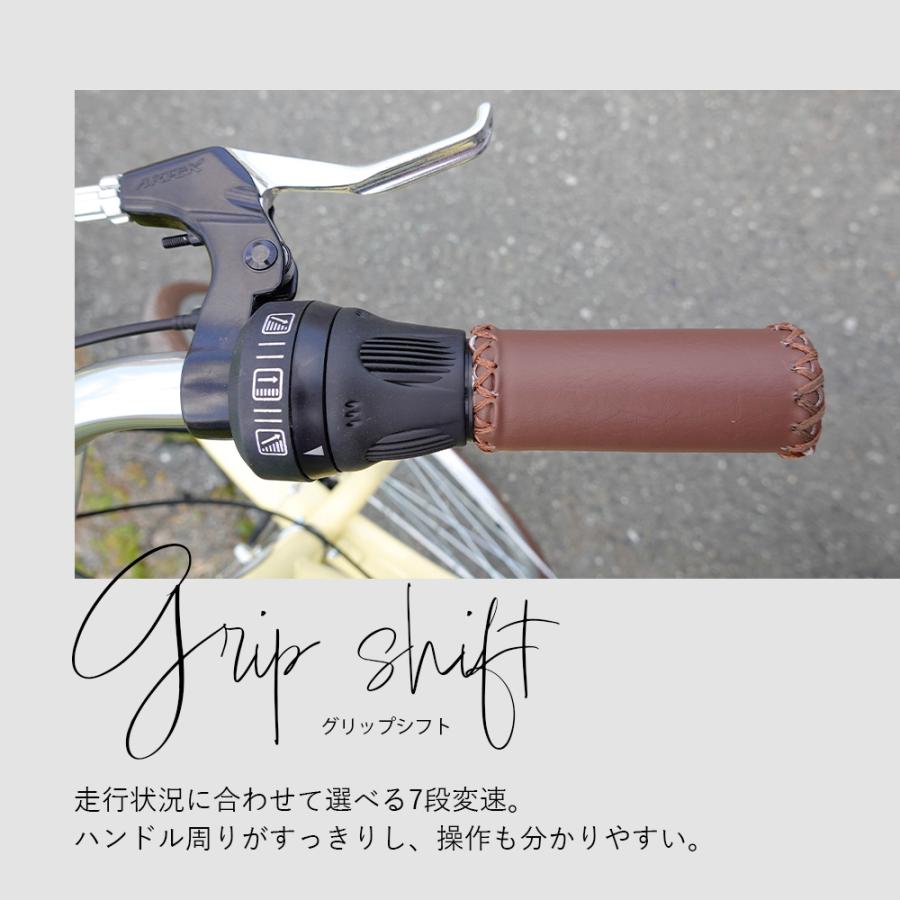 シティサイクル 4