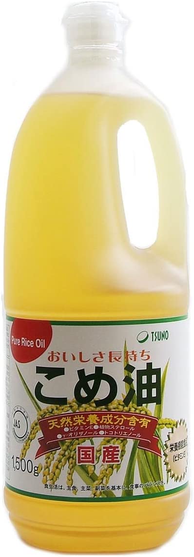 米油 築野食品工業 国産 1500g 1本 大容量 こめ油