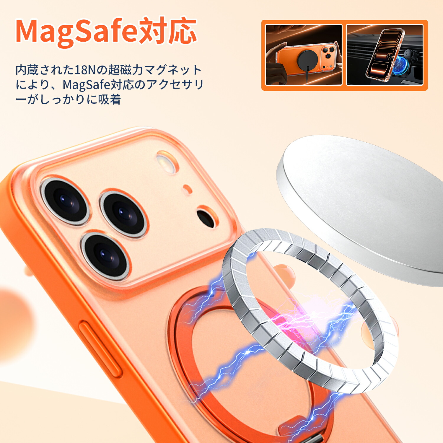 スタンドつき スマホケース 9