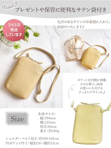 スマホショルダー 7