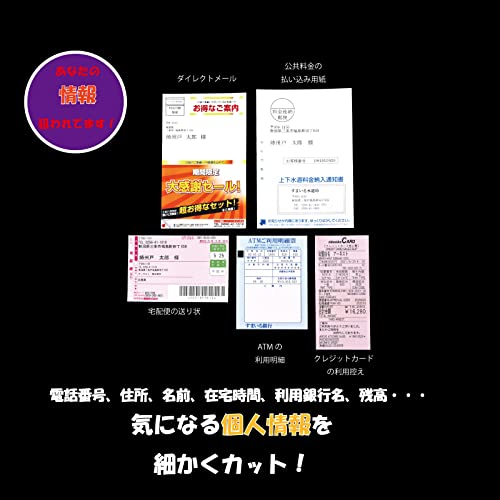 秘密を守りきります！ライト 4