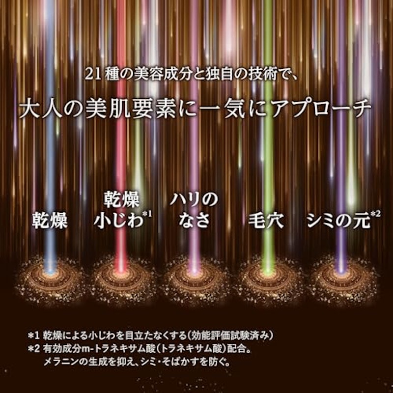 ザ セラム 4